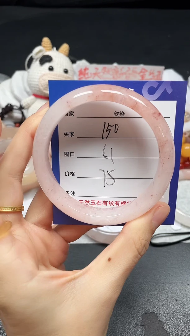 未镶嵌手镯石英质玉150