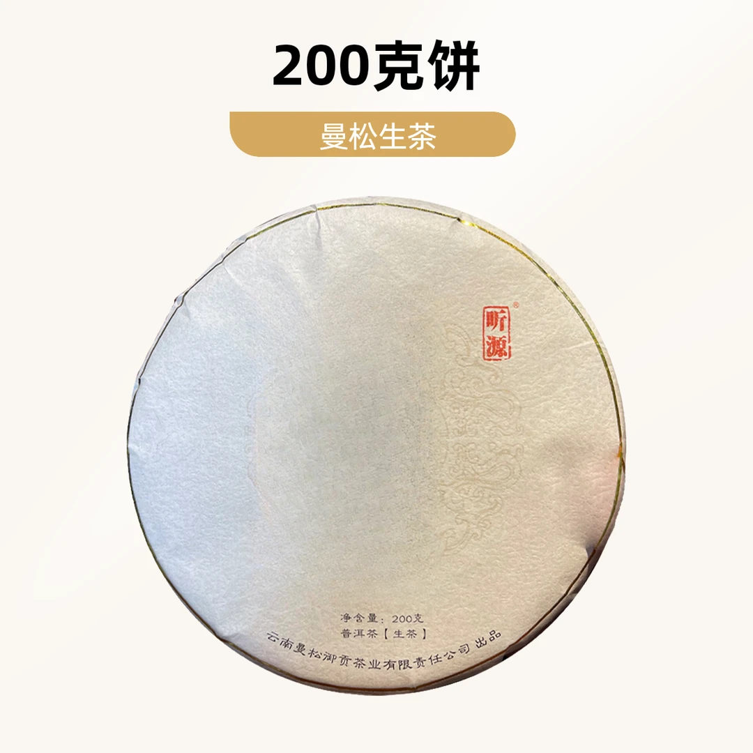 直播间357克饼茶 通用链接