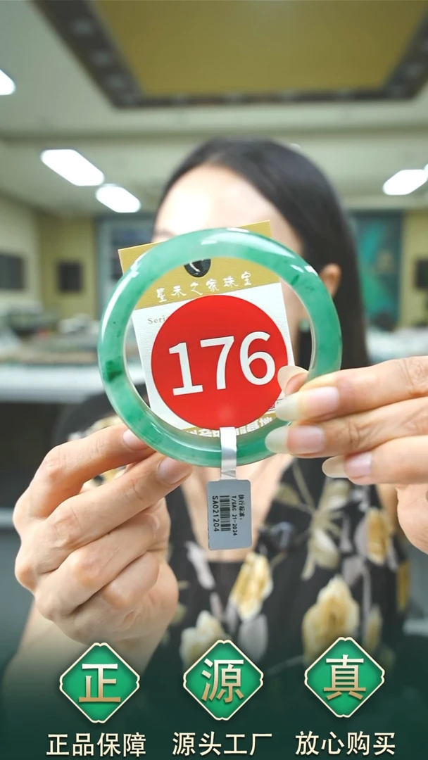未镶嵌手镯石英质玉62+176