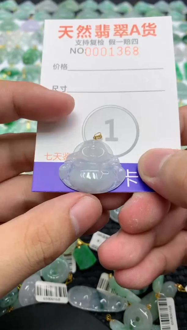 翡翠18K金镶嵌颈饰111111111111