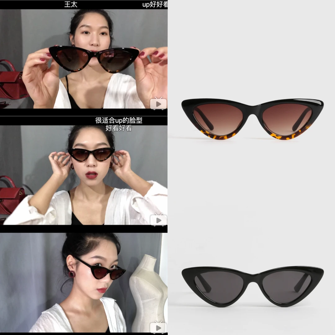 VINTAGETASTE 黑色ins风蝶形猫眼欧美风复古墨镜封帆同款太阳眼镜