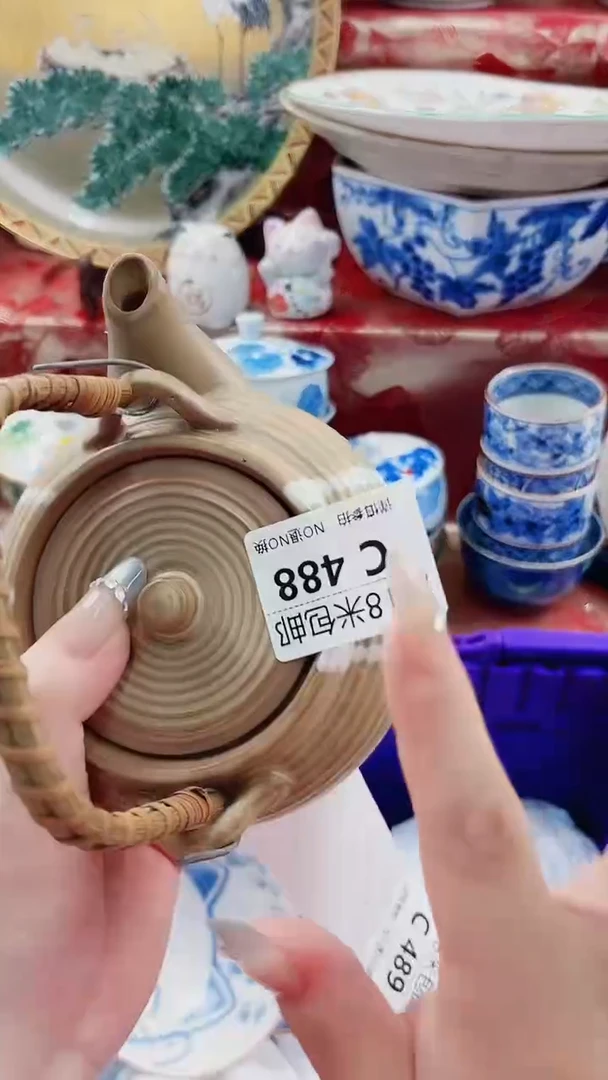 @**桩C488***************