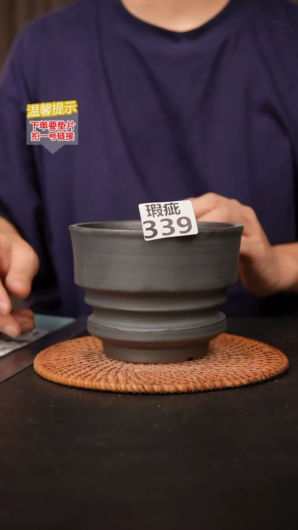 瓷片339 瑕疵款，口约12  高约11