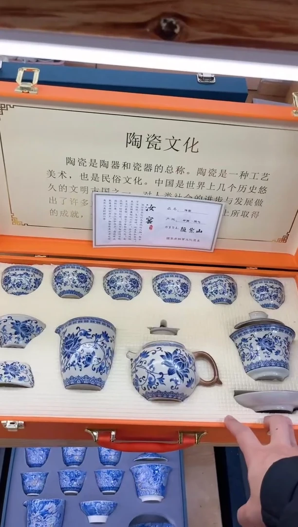 【闪购商品】展宏茶具展宏茶具@A-