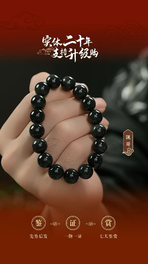 未镶嵌手串和田玉青花手串12mm