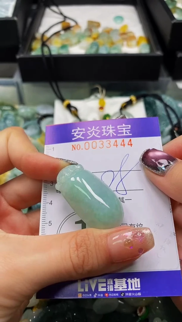 颈饰未镶嵌翡翠闪购0033444