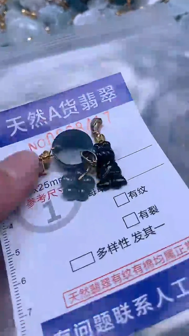 翡翠未镶嵌吊坠(不含链)1