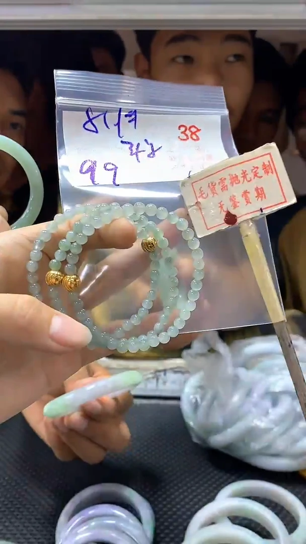 【闪购商品】定制翡翠未镶嵌38毛货需精细抛光+多样性发1+99
