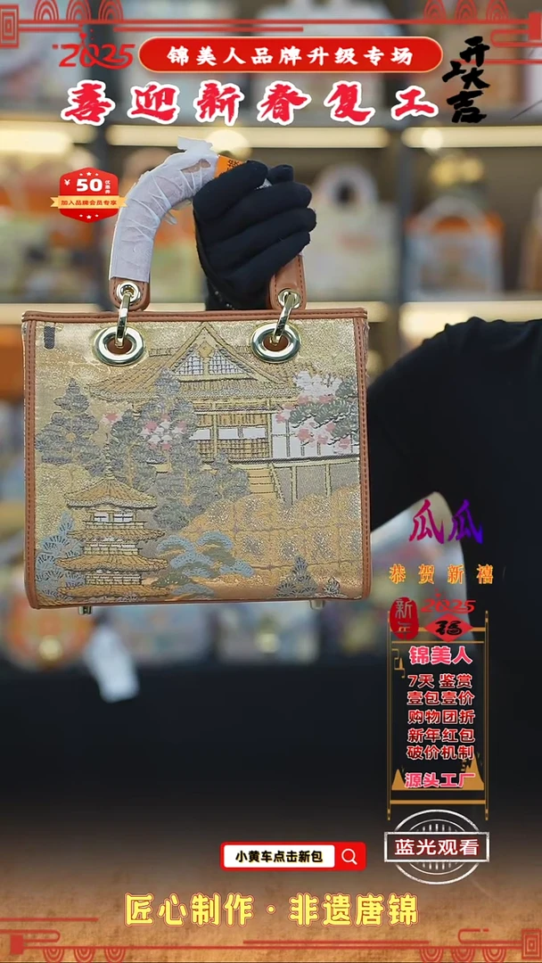 【闪购商品】织绣瓜瓜新春复工好礼爱玛橙标准戴妃24