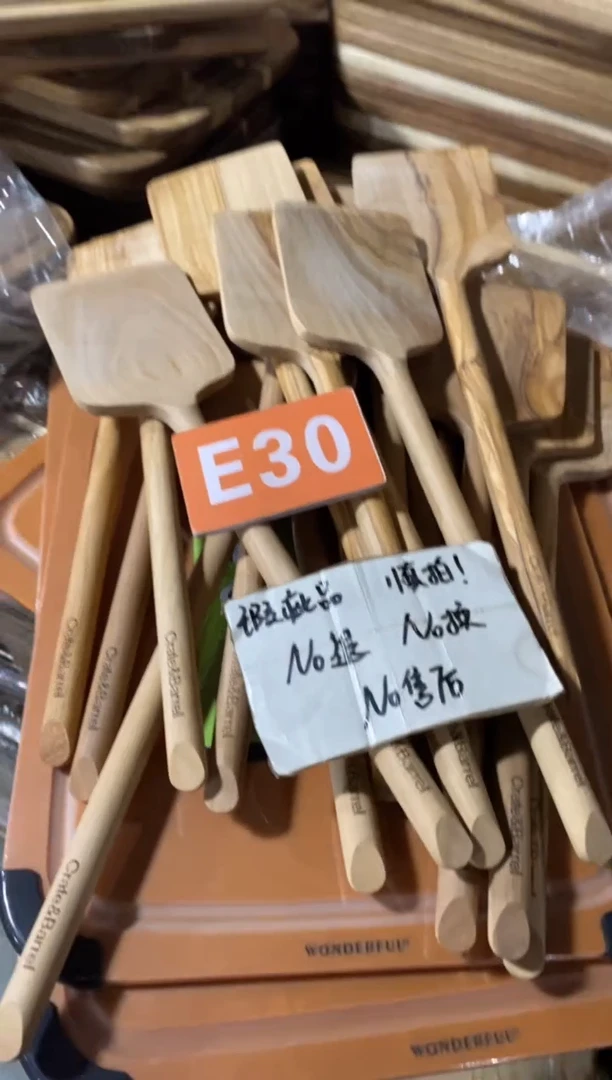 木闪购2025/10/9 E30瑕疵品