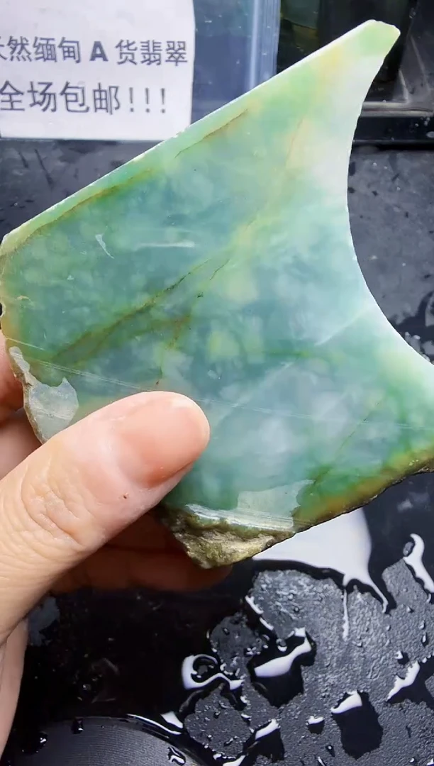 未镶嵌挂件翡翠天然翡翠048