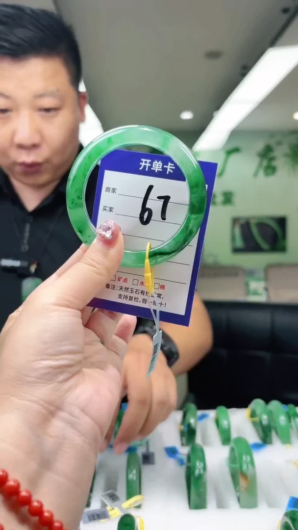 未镶嵌手镯石英质玉58.3