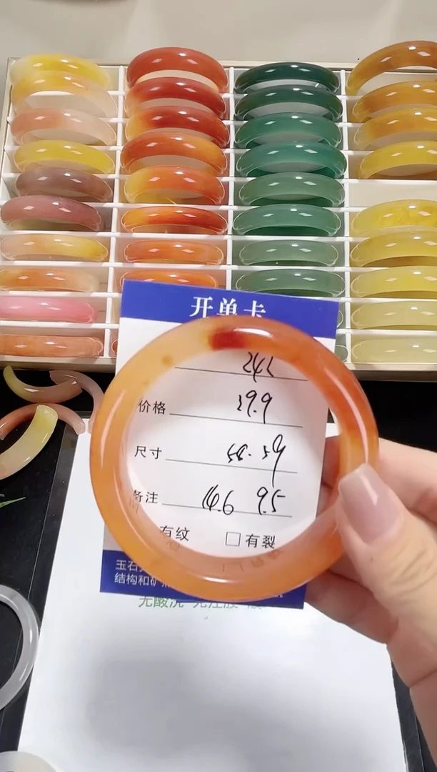 未镶嵌黄龙石英质玉242 58,59