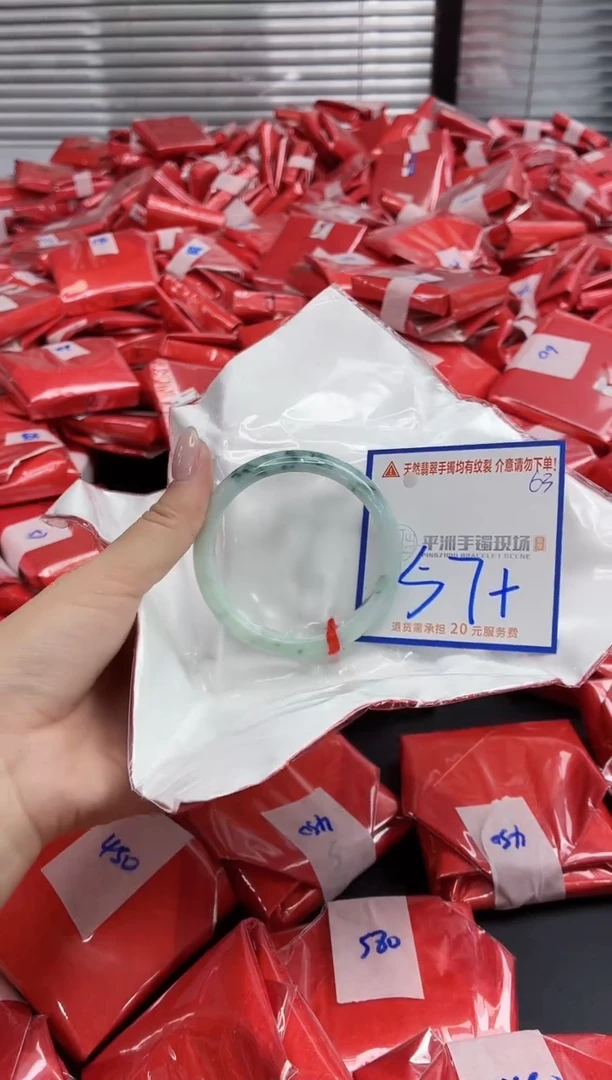 未镶嵌手镯翡翠1111111111111111111