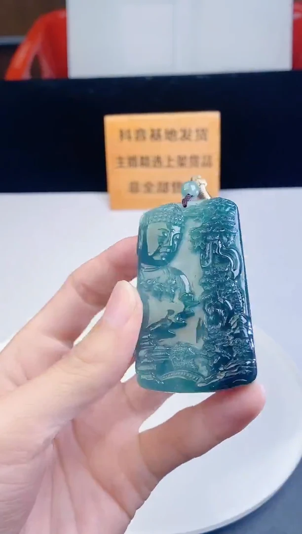 颈饰未镶嵌翡翠·