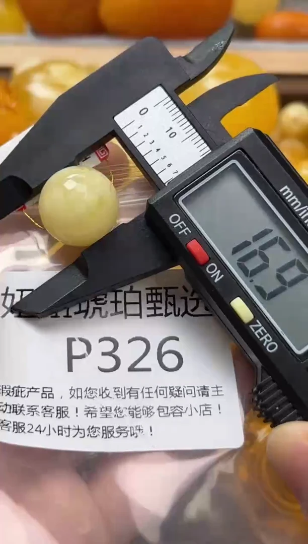 裸石琥珀未镶嵌蜜蜡珠子带瑕疵 假一赔万