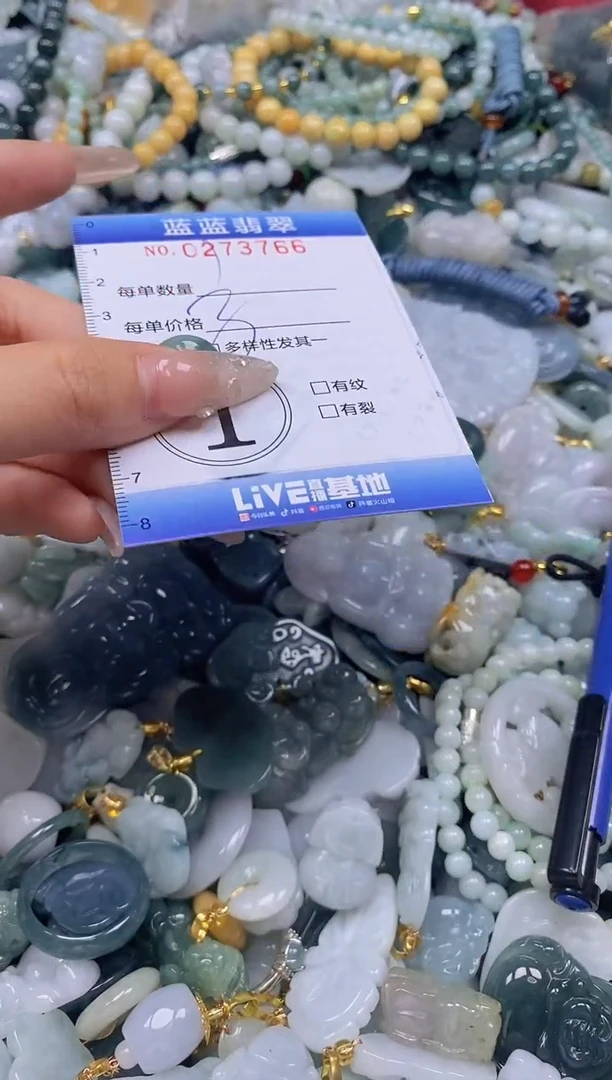 翡翠未镶嵌颈饰闪购0273766多样性发其一