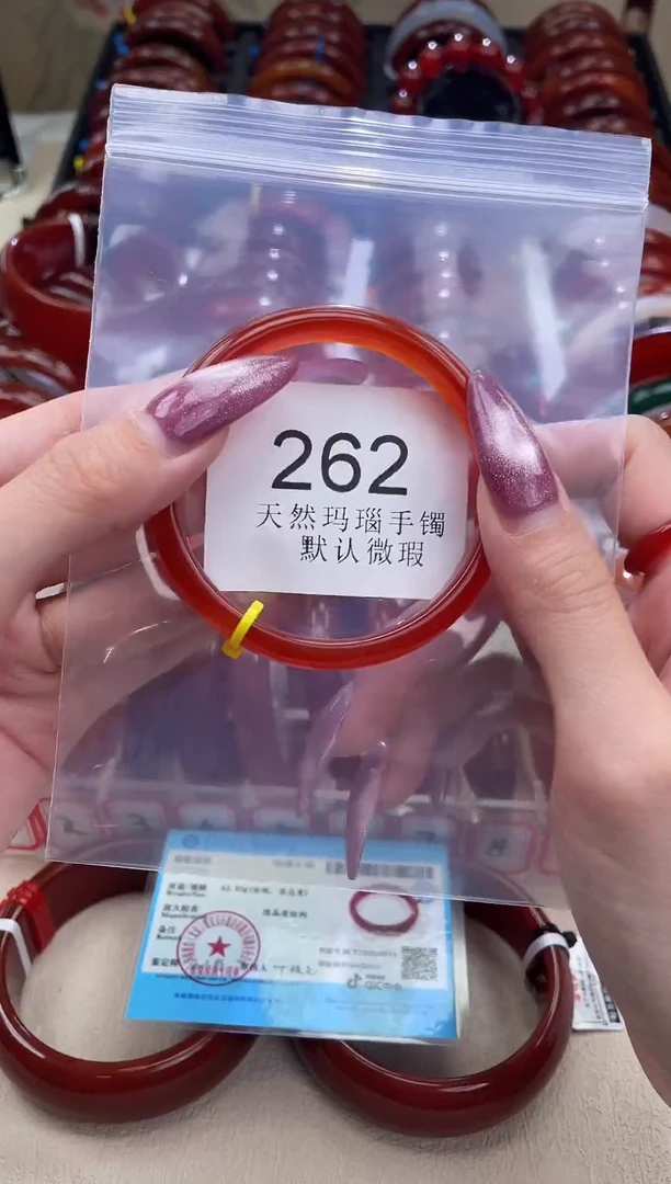 手镯玛瑙/玉髓未镶嵌55圈口*B262