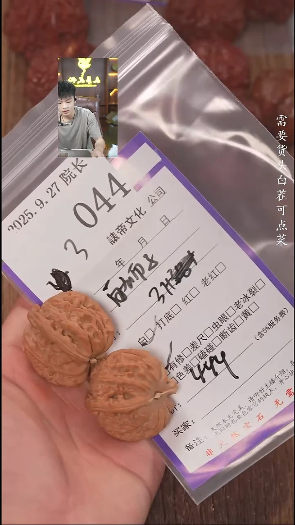 把件文玩核桃大*諘帝文化044白狮子