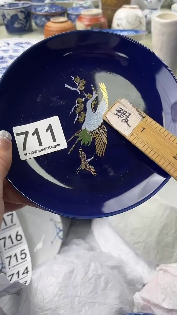 正***?711 瓷器