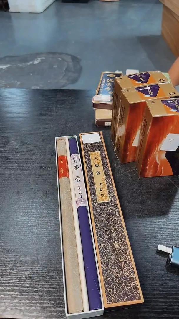 日瓷字画直播间开播中