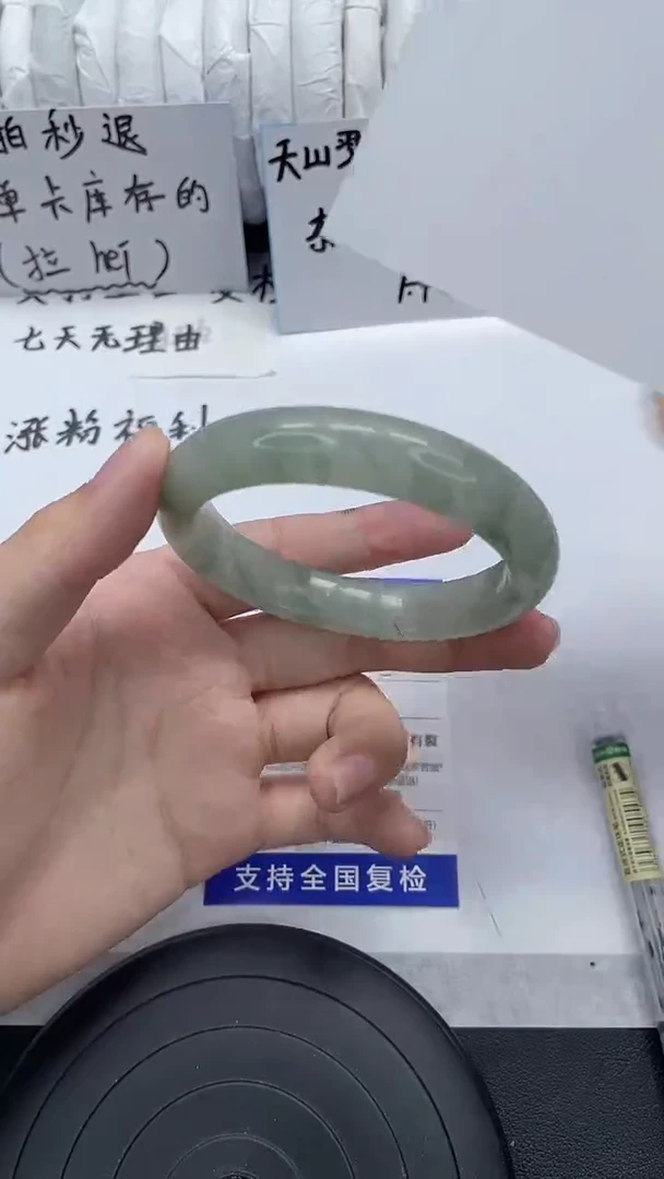 未镶嵌手镯石英质玉317-56/57