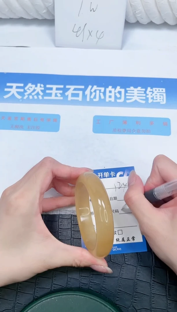 石英质玉手镯未镶嵌124-60