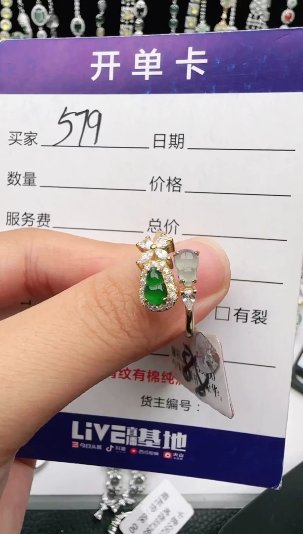 翡翠戒指银S925镶嵌1