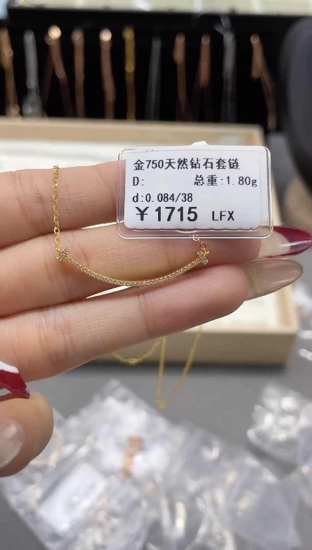 【闪购商品】钻石套链18K金镶嵌剪标签不退不换
