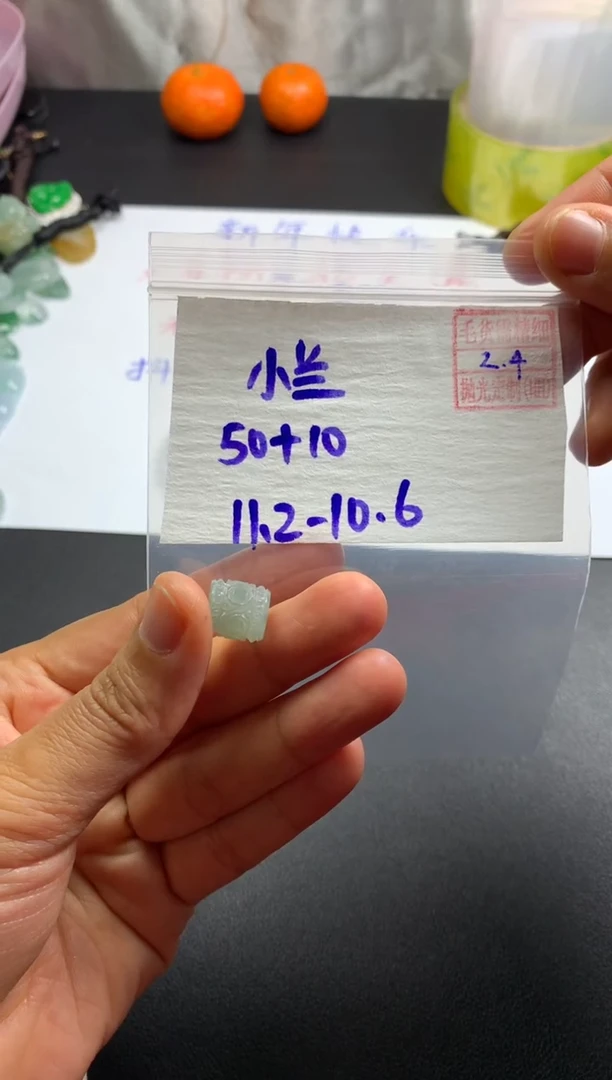 【闪购商品】定制翡翠未镶嵌小兰花