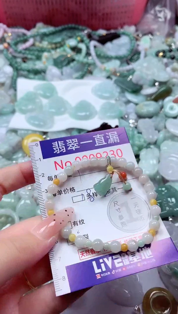 翡翠未镶嵌吊坠(不含链)9230