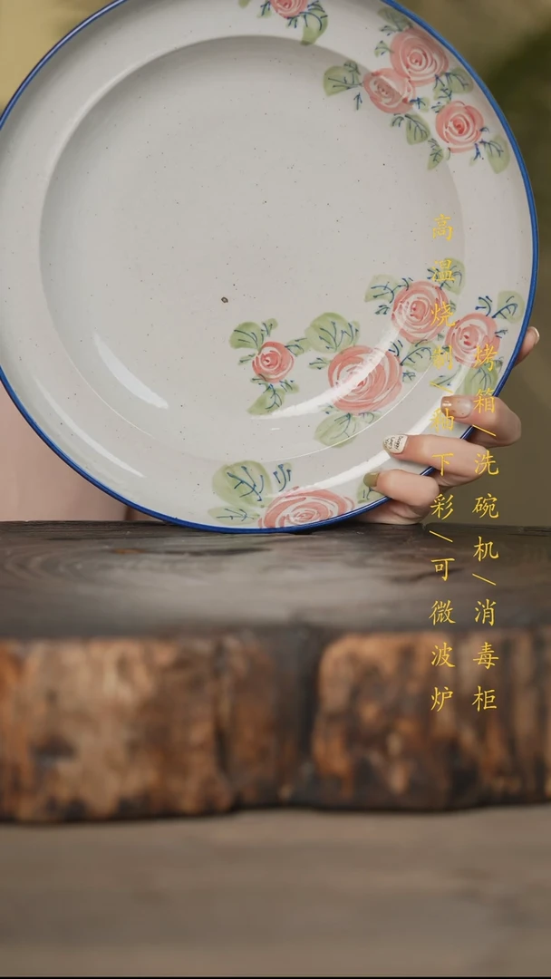 瓷片景德镇高温釉下彩可微波烤箱洗碗机