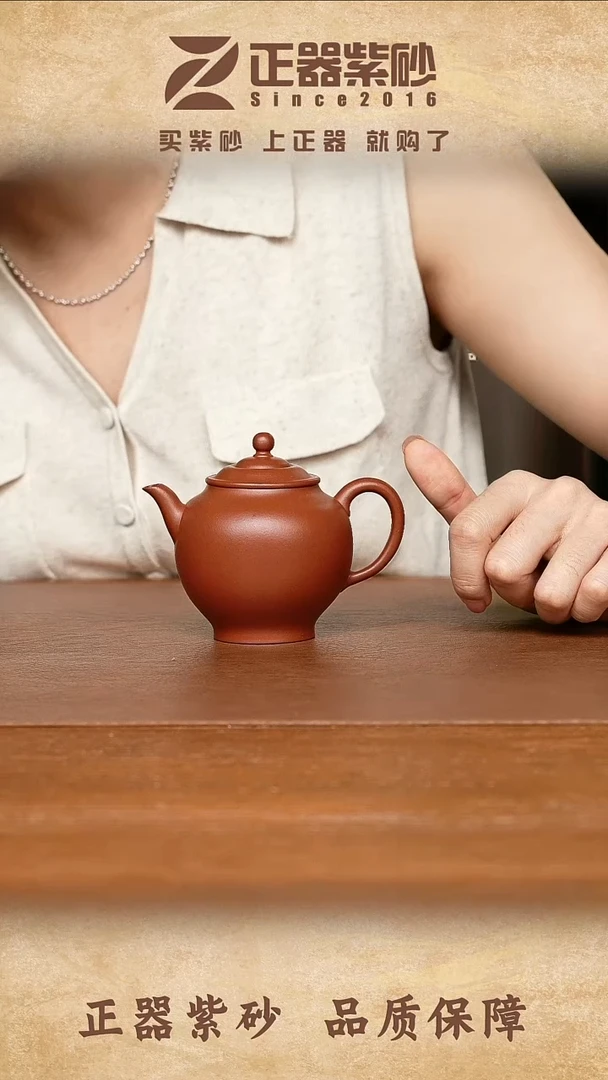 茶壶紫砂佘益君老师 涟漪 朱泥170cc