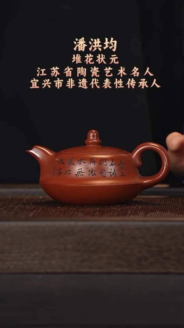 茶壶紫砂宜兴紫砂壶h15502