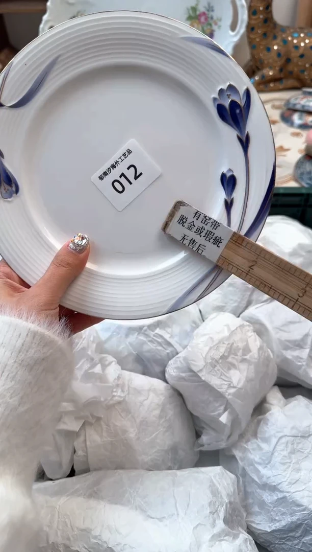 【闪购商品】瓷片Q          012