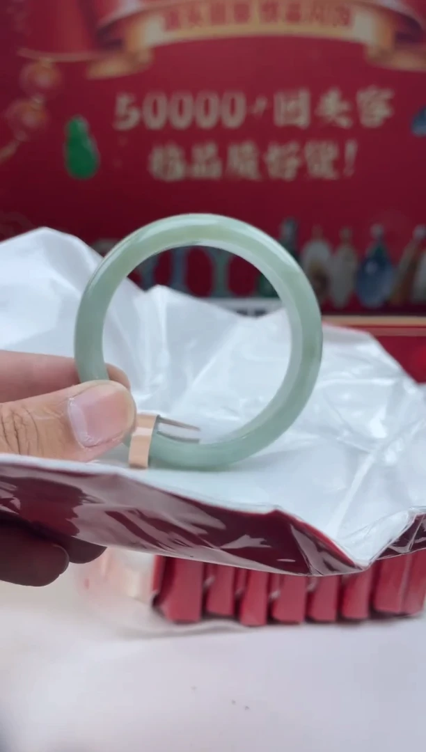 【闪购商品】翡翠手镯未镶嵌手镯10