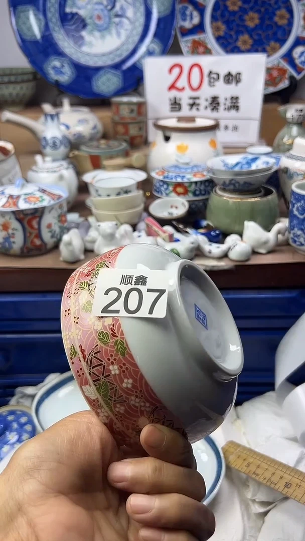 美*羊顺鑫工艺品店闪购