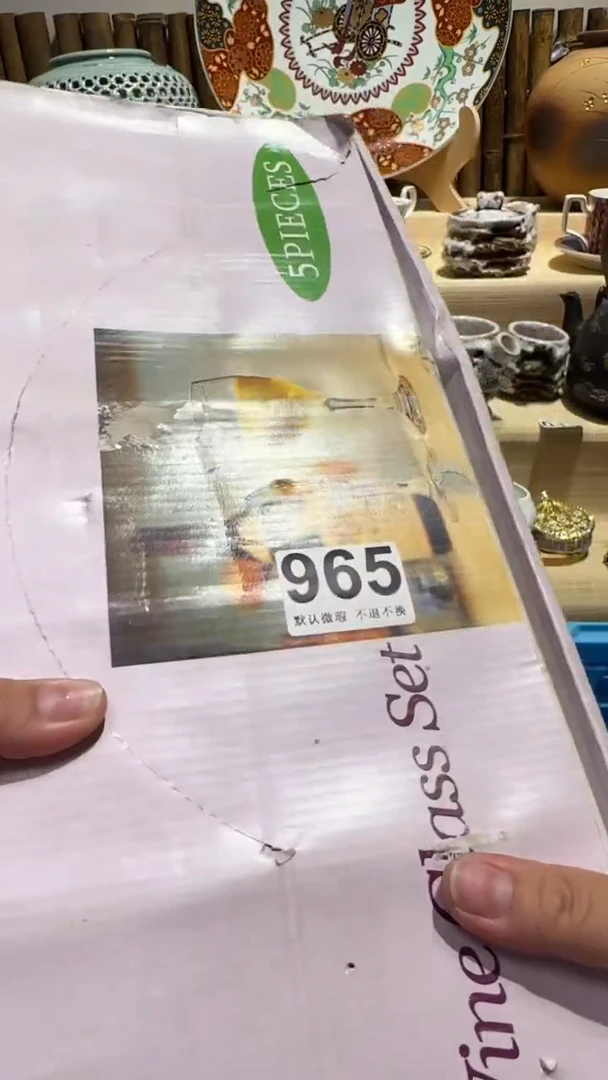 中古瓷器默认微瑕幸**神中古瓷器默认微瑕