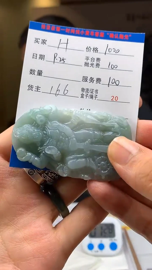 未镶嵌定制翡翠H****nHY115535