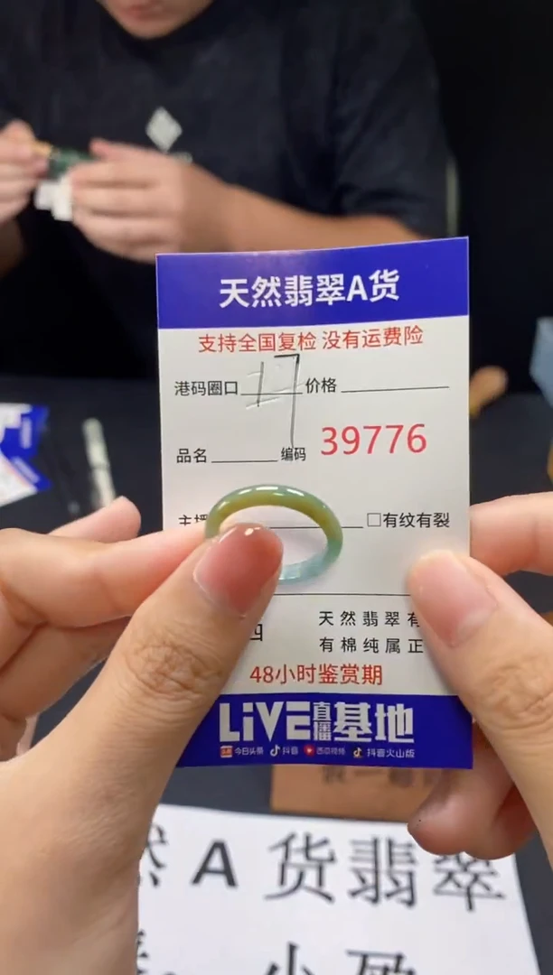 翡翠戒指未镶嵌天然翡翠戒圈9776