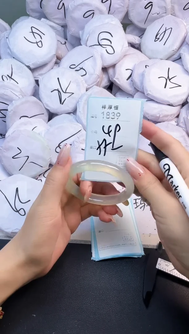 玛瑙/玉髓手镯未镶嵌1839