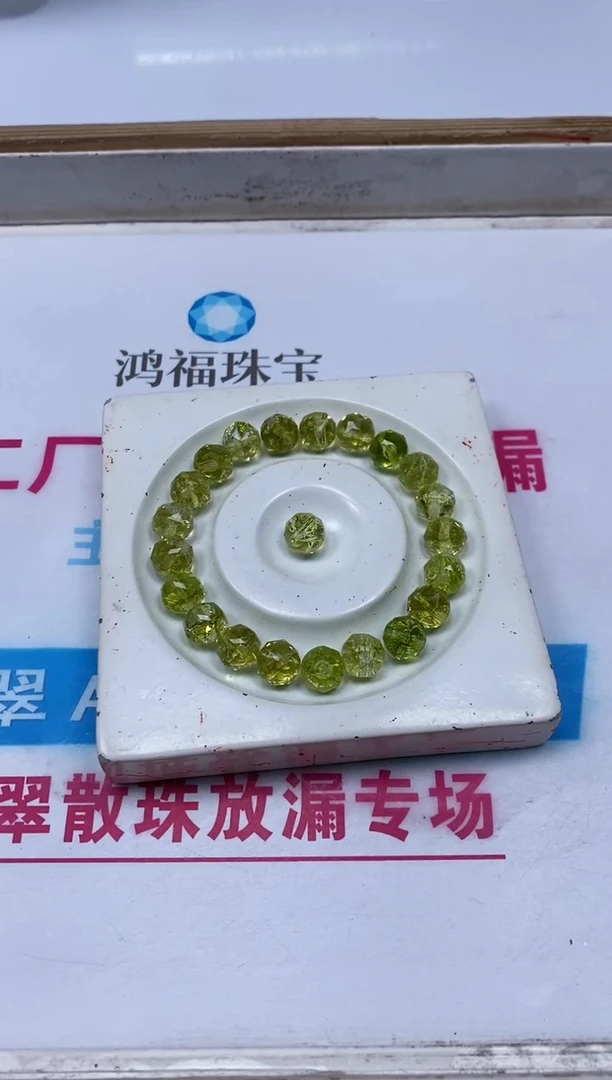 水晶珠宝半成品未镶嵌A1588 橄榄水晶切面 10mm6个8.8元