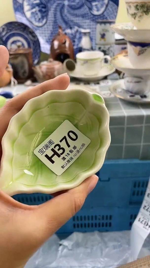 其他妙*心默认微瑕 介意勿拍H370