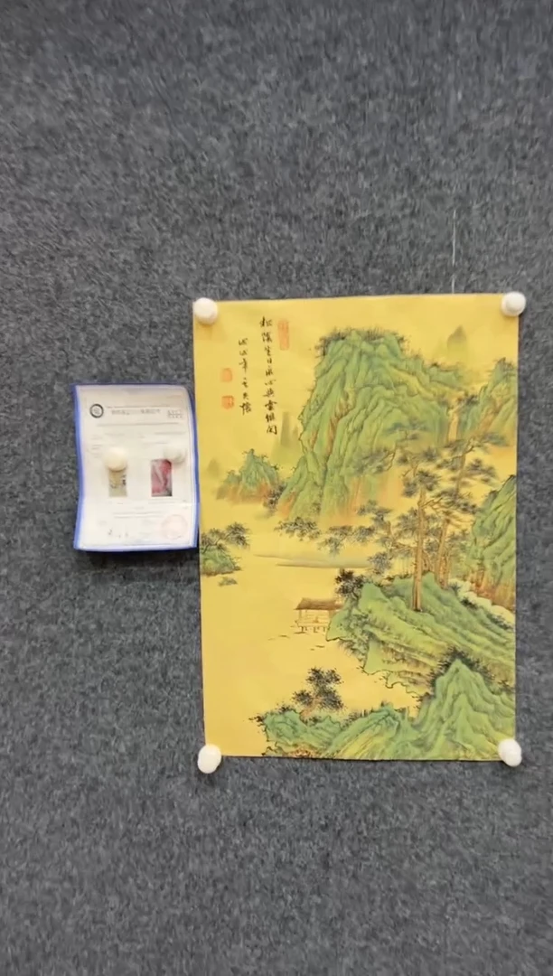 【闪购商品】国画2.13-王夫怀-四尺三开-006