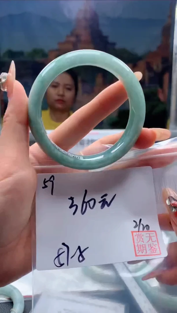 【闪购商品】定制翡翠未镶嵌毛货手镯需精细抛光/手镯59