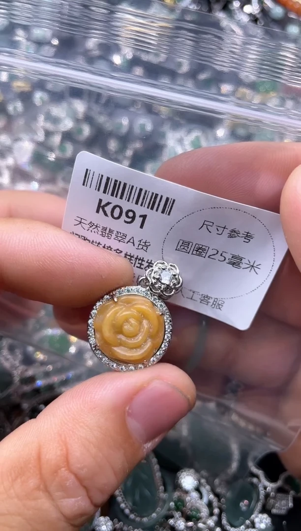 【闪购商品】翡翠颈饰未镶嵌K091吊坠多样性发其一