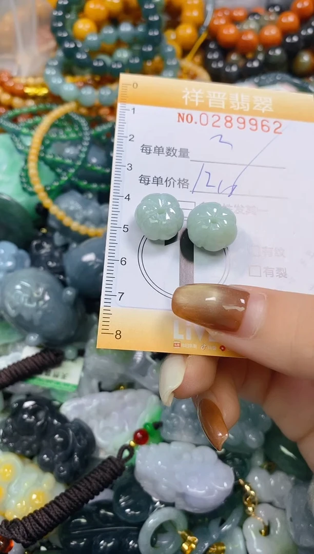 颈饰未镶嵌翡翠闪购0289962