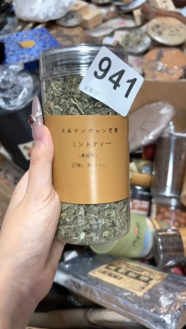 瓷片艳*941