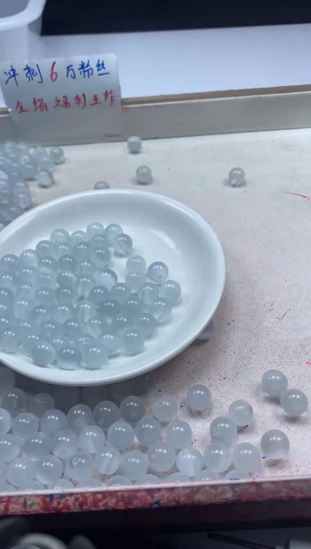 【闪购商品】玛瑙/玉髓颈饰未镶嵌w235白猫眼10mm*30颗