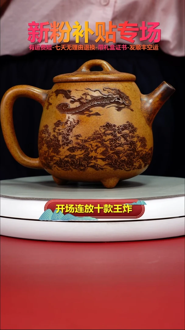 茶壶紫砂龙骨金砂柴烧隐龙大高石瓢800CC